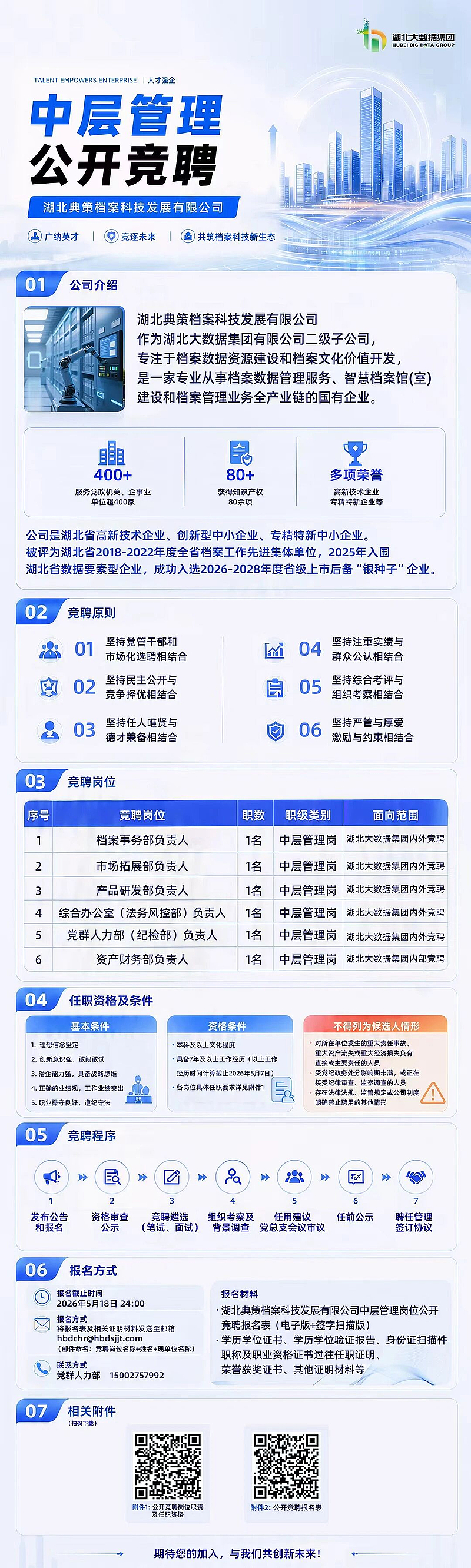4ab72fe8f7d346b8b567f8a2138eabae.jpg